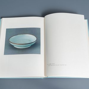 Illustrated catalogue of Sung Dynasty Porcelain in the National Palace Museum, vier volumes, Taipei, 1973 — foto 38