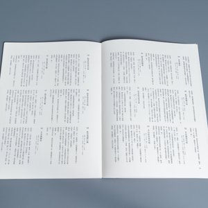 Illustrated catalogue of Sung Dynasty Porcelain in the National Palace Museum, vier volumes, Taipei, 1973 — foto 58