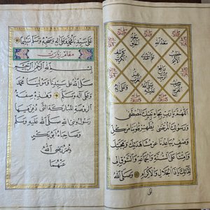 Imam Muhammad al-Jazuli (c. 1404-1465): Dala'il al-Khayrat, fraai gebonden manuscript op groot formaat in lederen etui, 20e eeuw — foto 16