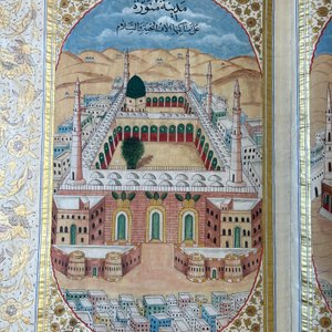 Imam Muhammad al-Jazuli (c. 1404-1465): Dala'il al-Khayrat, fraai gebonden manuscript op groot formaat in lederen etui, 20e eeuw — foto 18