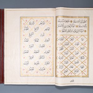 Imam Muhammad al-Jazuli (c. 1404-1465): Dala'il al-Khayrat, fraai gebonden manuscript op groot formaat in lederen etui, 20e eeuw — foto 7