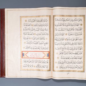Imam Muhammad al-Jazuli (c. 1404-1465): Dala'il al-Khayrat, luxurious manuscript in large format in leather folder, 20th C. — photo 12