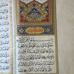 Imam Muhammad al-Jazuli (c. 1404-1465): Dala'il al-Khayrat, luxurious manuscript in large format in leather folder, 20th C. — photo 14