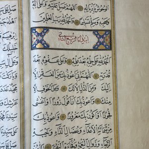 Imam Muhammad al-Jazuli (c. 1404-1465): Dala'il al-Khayrat, luxurious manuscript in large format in leather folder, 20th C. — photo 22