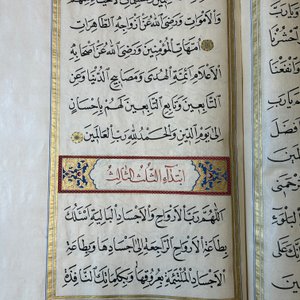 Imam Muhammad al-Jazuli (c. 1404-1465): Dala'il al-Khayrat, luxurious manuscript in large format in leather folder, 20th C. — photo 28