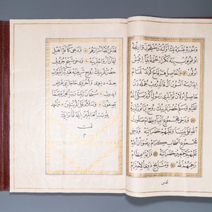 Imam Muhammad al-Jazuli (c. 1404-1465): Dala'il al-Khayrat, luxurious manuscript in large format in leather folder, 20th C. — photo 8
