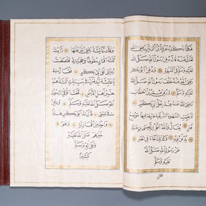 Imam Muhammad al-Jazuli (c. 1404-1465): Dala'il al-Khayrat, luxurious manuscript in large format in leather folder, 20th C. — photo 10