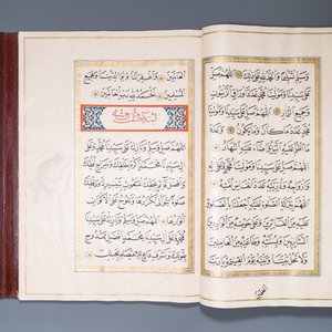 Imam Muhammad al-Jazuli (c. 1404-1465): Dala'il al-Khayrat, manuscrit luxueux en grand format dans un étui en cuir, 20ème — photo 11