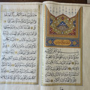 Imam Muhammad al-Jazuli (c. 1404-1465): Dala'il al-Khayrat, manuscrit luxueux en grand format dans un étui en cuir, 20ème — photo 15