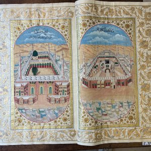 Imam Muhammad al-Jazuli (c. 1404-1465): Dala'il al-Khayrat, manuscrit luxueux en grand format dans un étui en cuir, 20ème — photo 17