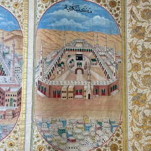 Imam Muhammad al-Jazuli (c. 1404-1465): Dala'il al-Khayrat, manuscrit luxueux en grand format dans un étui en cuir, 20ème — photo 19