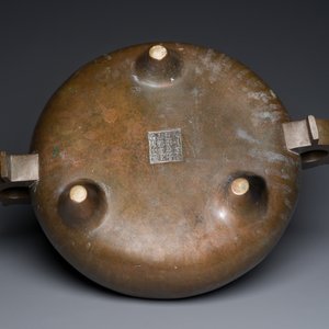 Important brûle-parfum tripod en bronze, marque de Xuande à seize caractères, Chine, 17/18ème — photo 7