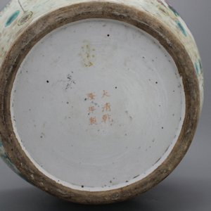 Important vase de forme hu aux canards en porcelaine de Chine, famille rose, 19e — photo 10