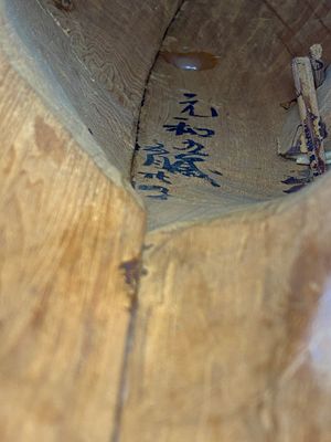 Importante sculpture d'un général divin en bois laqué et polychromé, Japon, Edo, datée 1623 — photo 2