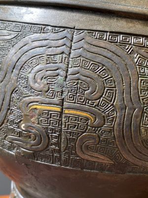 Imposant vase archaïque en bronze incrusté d'or et d'argent sur socle en bois inscrit Tao Xiang 陶湘 et Luo Zhenyu 羅振玉, Chine, Song/Ming — photo 22