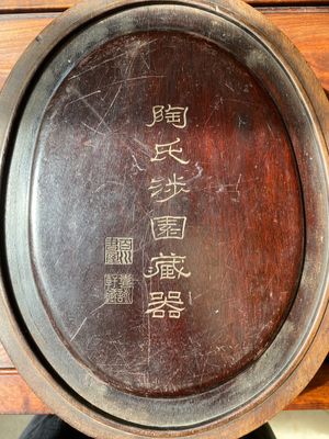 Imposant vase archaïque en bronze incrusté d'or et d'argent sur socle en bois inscrit Tao Xiang 陶湘 et Luo Zhenyu 羅振玉, Chine, Song/Ming — photo 30