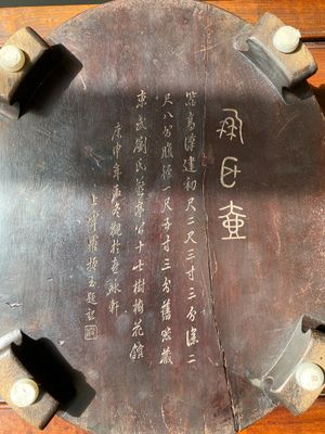 Imposant vase archaïque en bronze incrusté d'or et d'argent sur socle en bois inscrit Tao Xiang 陶湘 et Luo Zhenyu 羅振玉, Chine, Song/Ming — photo 31
