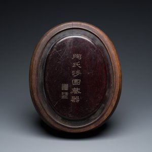 Imposant vase archaïque en bronze incrusté d'or et d'argent sur socle en bois inscrit Tao Xiang 陶湘 et Luo Zhenyu 羅振玉, Chine, Song/Ming — photo 3