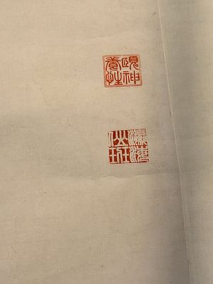 In the manner of Chen Shaofeng 陳兆鳳 (Late Qing Dynasty): 'Qinggong 清供', ink and colour on paper, Cixi mark, 20th C. — photo 17
