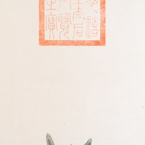 In the manner of Chen Shaofeng 陳兆鳳 (Late Qing Dynasty): 'Qinggong 清供', ink and colour on paper, Cixi mark, 20th C. — photo 3