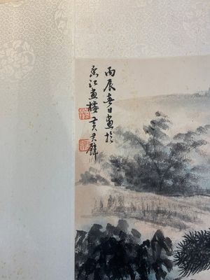 In the manner of Huang Chün-Pi 黃君璧 (1898-1991): 'Waterfall', ink and colour on paper, 20th C. — 照片 2