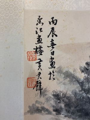 In the manner of Huang Chün-Pi 黃君璧 (1898-1991): 'Waterfall', ink and colour on paper, 20th C. — 照片 3