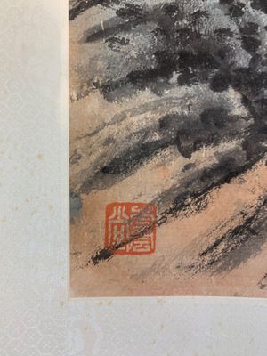 In the manner of Huang Chün-Pi 黃君璧 (1898-1991): 'Waterfall', ink and colour on paper, 20th C. — 照片 4