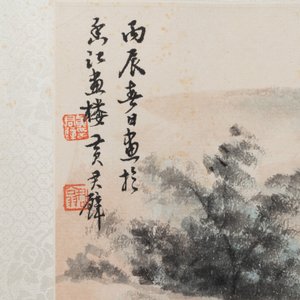 In the manner of Huang Chün-Pi 黃君璧 (1898-1991): 'Waterfall', ink and colour on paper, 20th C. — 照片 4