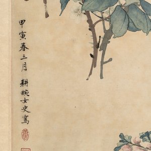 In the manner of Huang Zhishu 黃之淑 (1792-1853): 'The Blossoms of Spring', ink and colour on paper, 20th C. — photo 3