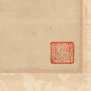 In the manner of Huang Zhishu 黃之淑 (1792-1853): 'The Blossoms of Spring', ink and colour on paper, 20th C. — photo 4