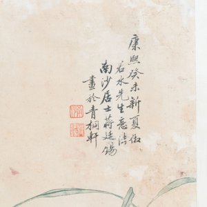 In the manner of Jiang Tingxi 蔣廷錫 (1669 - 1732): 'Mandarin ducks and lotus', ink and colour on silk, 19/20th C. — 照片 2