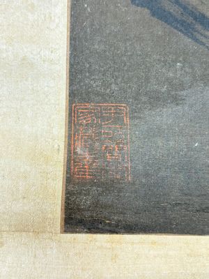 In the manner of Li Gonglin 李公麟 (1049-1106): 'Sages and servant under the tree', ink and colour on silk — photo 12