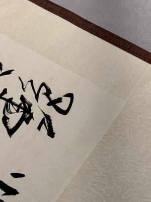 In the manner of Li Kuchan 李苦禪 (1899-1983): 'Chinese cabbage and prunus blossoms', ink and colour on paper — photo 14