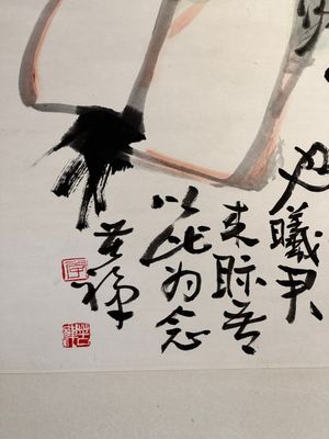 In the manner of Li Kuchan 李苦禪 (1899-1983): 'Chinese cabbage and prunus blossoms', ink and colour on paper — photo 2