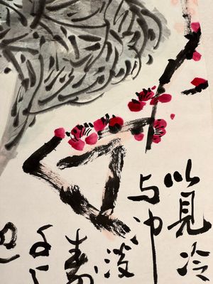 In the manner of Li Kuchan 李苦禪 (1899-1983): 'Chinese cabbage and prunus blossoms', ink and colour on paper — photo 5