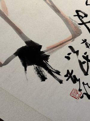 In the manner of Li Kuchan 李苦禪 (1899-1983): 'Chinese cabbage and prunus blossoms', ink and colour on paper — photo 9