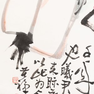 In the manner of Li Kuchan 李苦禪 (1899-1983): 'Chinese cabbage and prunus blossoms', ink and colour on paper — photo 5