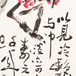 In the manner of Li Kuchan 李苦禪 (1899-1983): 'Chinese cabbage and prunus blossoms', ink and colour on paper — photo 6