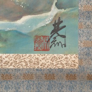 In the manner of Lin Fengmian 林风眠 (1900-1991): 'Forest', watercolour on paper — foto 3
