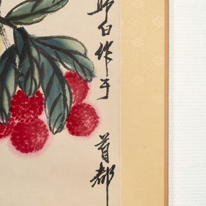 In the manner of Lou Shibai 娄师白 (1918-2010): 'Waxberries', ink and colour on paper — photo 2