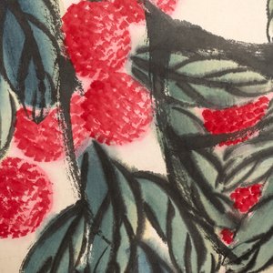 In the manner of Lou Shibai 娄师白 (1918-2010): 'Waxberries', ink and colour on paper — photo 4