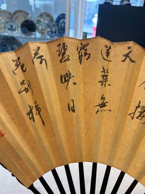 In the manner of Ma Quan 馬荃(18th C.): 'An ebony fan painted with 'Four Gentlemen 四君子', 19/20th C. — photo 14