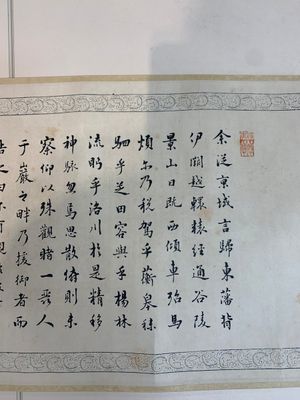 In the manner of Miao Jiahui 繆嘉慧 (1842-1918) and Liang Qichao 梁啟超 (1873-1929): 'Fairy and calligraphy', ink on silk, 19/20th C. — photo 13