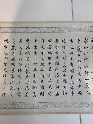 In the manner of Miao Jiahui 繆嘉慧 (1842-1918) and Liang Qichao 梁啟超 (1873-1929): 'Fairy and calligraphy', ink on silk, 19/20th C. — photo 14