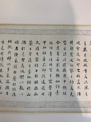 In the manner of Miao Jiahui 繆嘉慧 (1842-1918) and Liang Qichao 梁啟超 (1873-1929): 'Fairy and calligraphy', ink on silk, 19/20th C. — photo 15