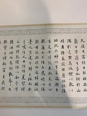 In the manner of Miao Jiahui 繆嘉慧 (1842-1918) and Liang Qichao 梁啟超 (1873-1929): 'Fairy and calligraphy', ink on silk, 19/20th C. — photo 16