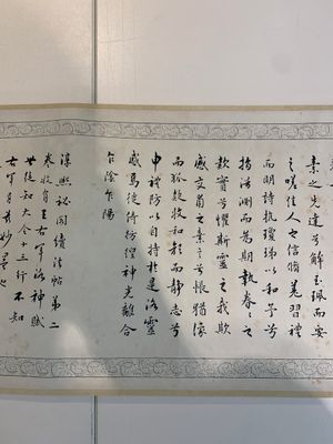 In the manner of Miao Jiahui 繆嘉慧 (1842-1918) and Liang Qichao 梁啟超 (1873-1929): 'Fairy and calligraphy', ink on silk, 19/20th C. — photo 17