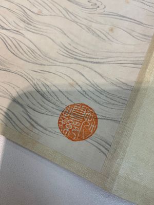 In the manner of Miao Jiahui 繆嘉慧 (1842-1918) and Liang Qichao 梁啟超 (1873-1929): 'Fairy and calligraphy', ink on silk, 19/20th C. — photo 8