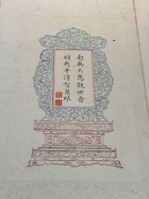 In the manner of Pu Xinyu 溥心畬 (1896-1963): 'Album of Buddha's hands', ink and colour on paper — photo 11