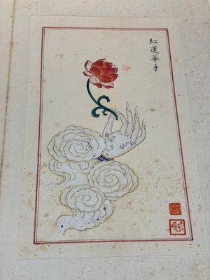 In the manner of Pu Xinyu 溥心畬 (1896-1963): 'Album of Buddha's hands', ink and colour on paper — photo 12